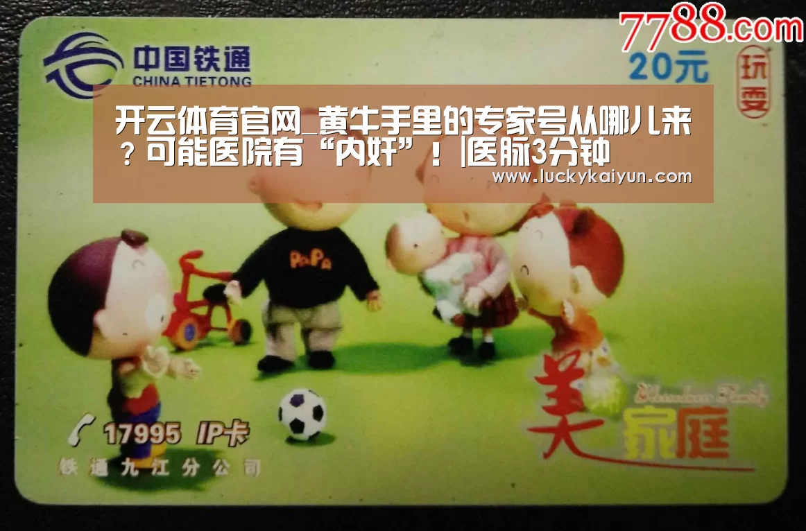 开云体育官网