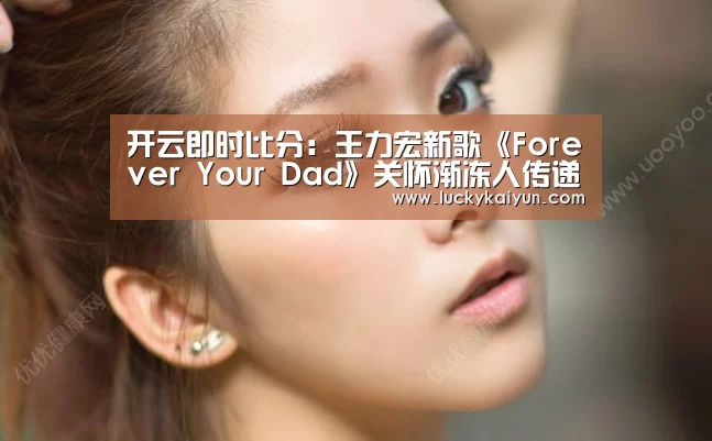 开云即时比分