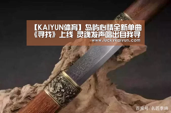 开云体育官网