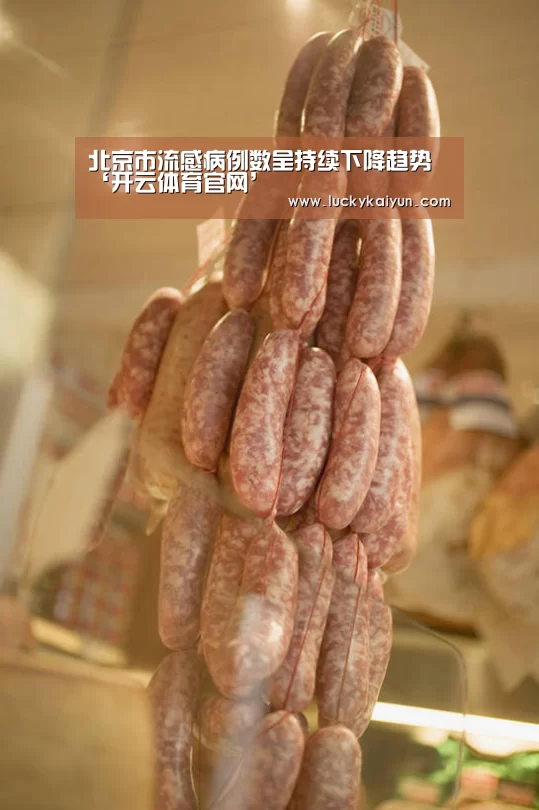 KAIYUN体育