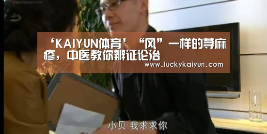开云官方网站