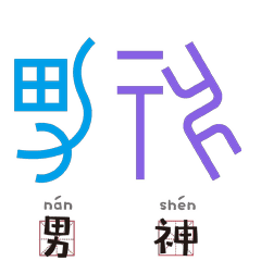 【开云体育官网】李佳薇全新专辑《相反的是》即将发行 徐佳莹量身打造首波主打《一样的是》(图3) 开云即时比分