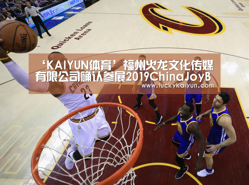 KAIYUN体育