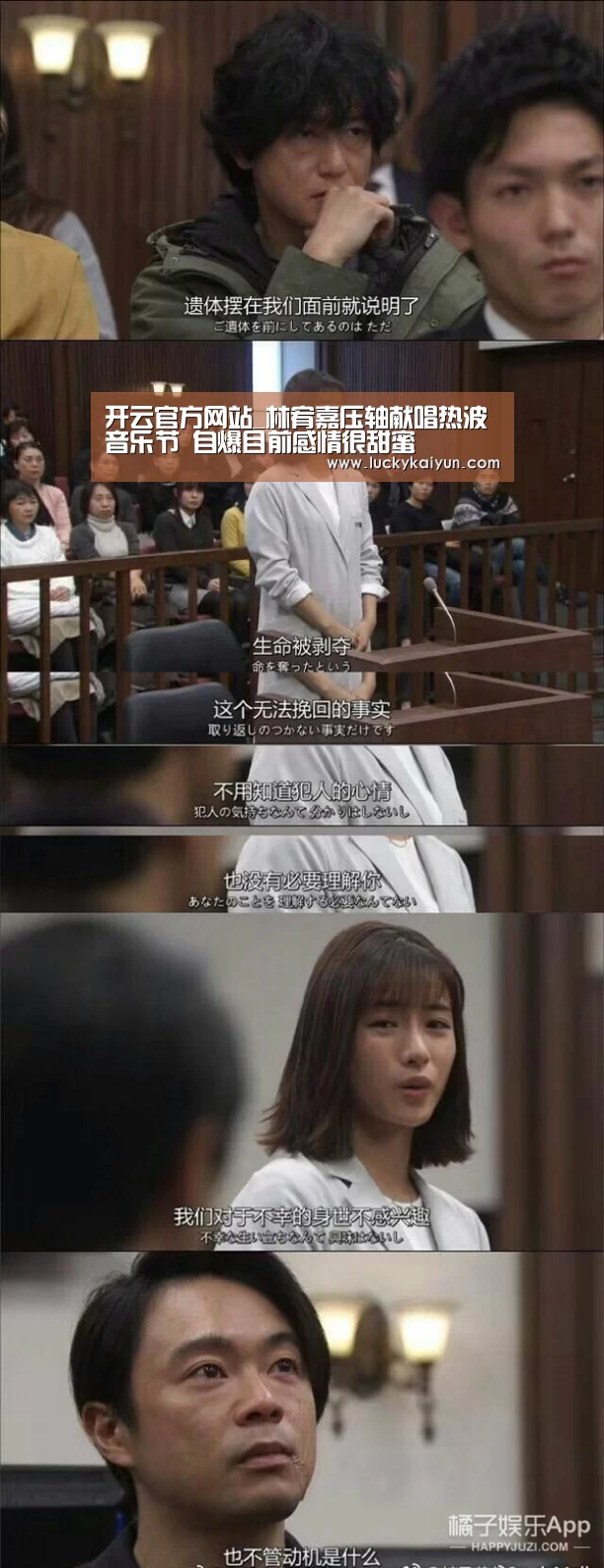 开云官方网站_林宥嘉压轴献唱热波音乐节 自爆目前感情很甜蜜(图3) 开云体育官网