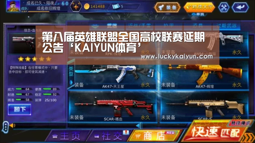 开云体育官网